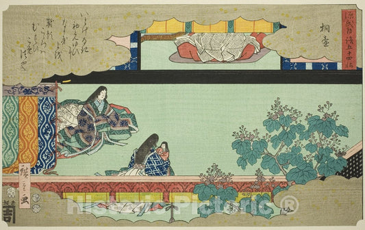 Art Print : Kiritsubo, from the series "Fifty-four Chapters of the Tale of Genji (Genji monogatari gojuyonjo)", Utagawa Hiroshige, c 1827, Vintage Wall Decor :