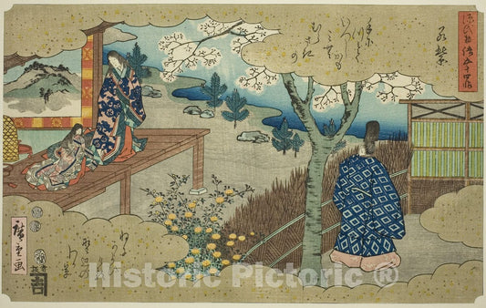 Art Print : The Young Murasaki , from Fifty-four Chapters of the Tale of Genji , Utagawa Hiroshige, c 1831, Vintage Wall Decor :
