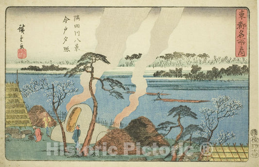 Art Print : Evening Glow at Imado, Eight Views of the Sumida River (Sumidagawa hakkei, Imado sekisho), Utagawa Hiroshige, c 1786, Vintage Wall Decor :
