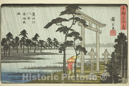 Art Print : Evening Rain at Massaki, Eight Views of the Sumida River (Sumidagawa hakkei, Massaki yau), Utagawa Hiroshige, c 1843, Vintage Wall Decor :