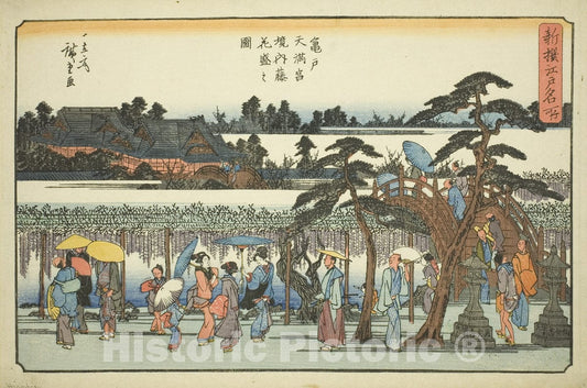 Art Print : Newly Selected Famous Places in Edo (Shinsen Edo meisho), Utagawa Hiroshige, c 1925, Vintage Wall Decor :
