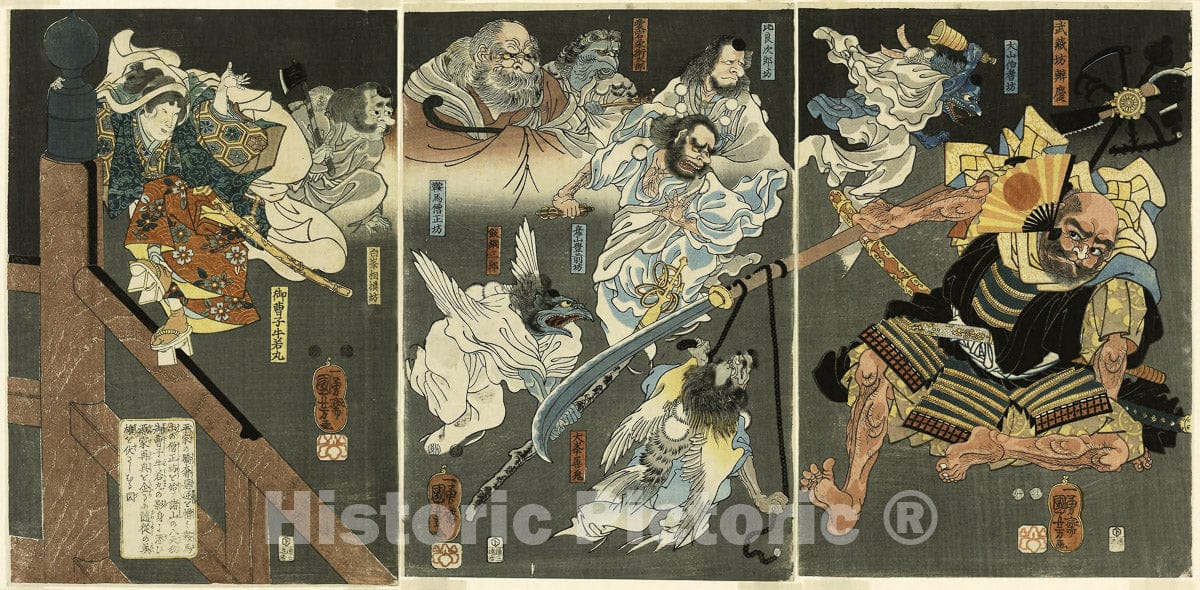 Art Print : The Young Yoshitsune defeats Benkei at Gojo Bridge, Utagawa Kuniyoshi, c 1973, Vintage Wall Decor :