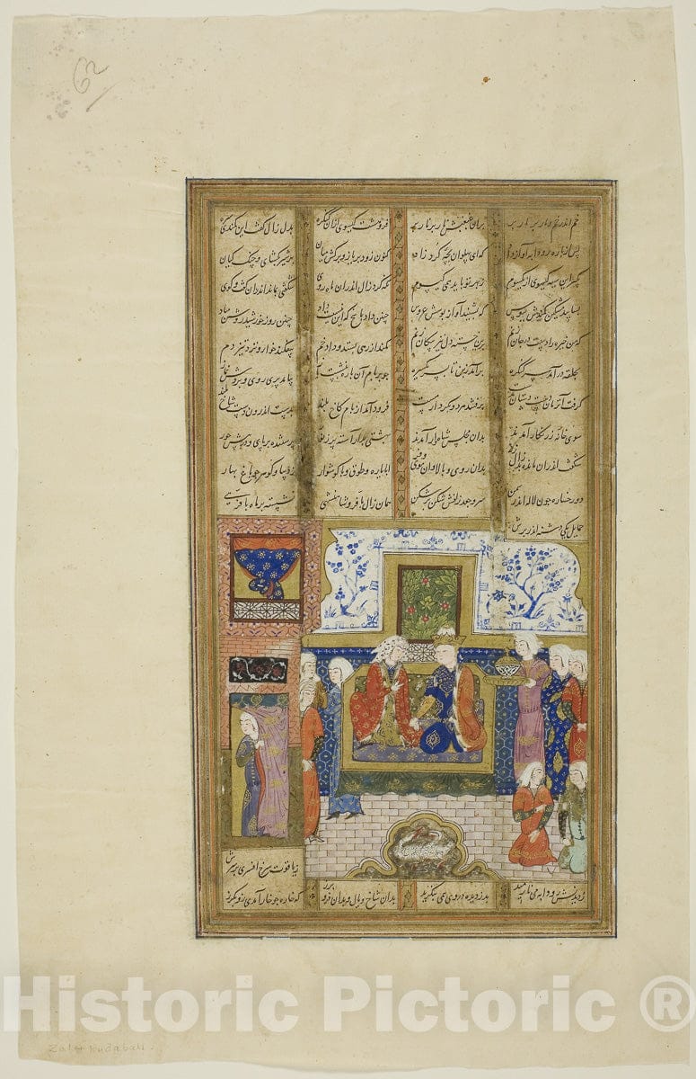 Art Print : Zal and Rudaba in a Palace, page from a copy of the Shahnama of Firdausi, Islamic, c 1794, Vintage Wall Decor :
