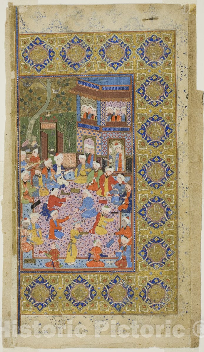 Art Print : Courtyard of a Palace, Islamic, c 1549, Vintage Wall Decor :