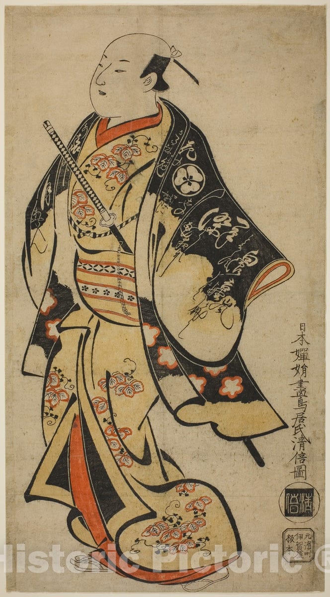 Art Print : The Actor Uemura Kaemon (?), Torii Kiyomasu I, c 1706, Vintage Wall Decor :