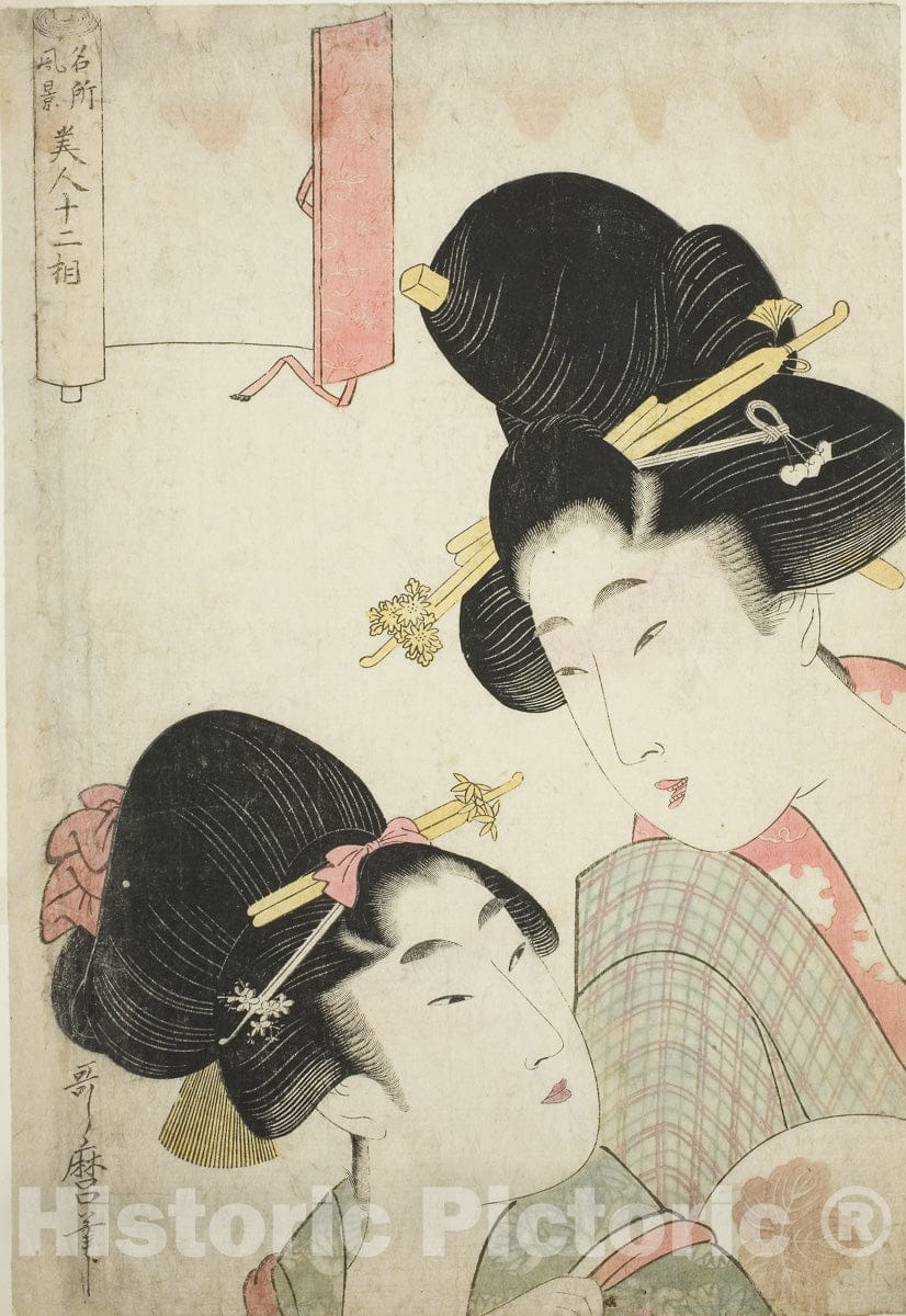 Art Print : Twelve Physiognomies of Beautiful Women Representing Views of Famous Places (Meisho fukei bijin juni so), Kitagawa Utamaro, c 1803, Vintage Wall Decor :