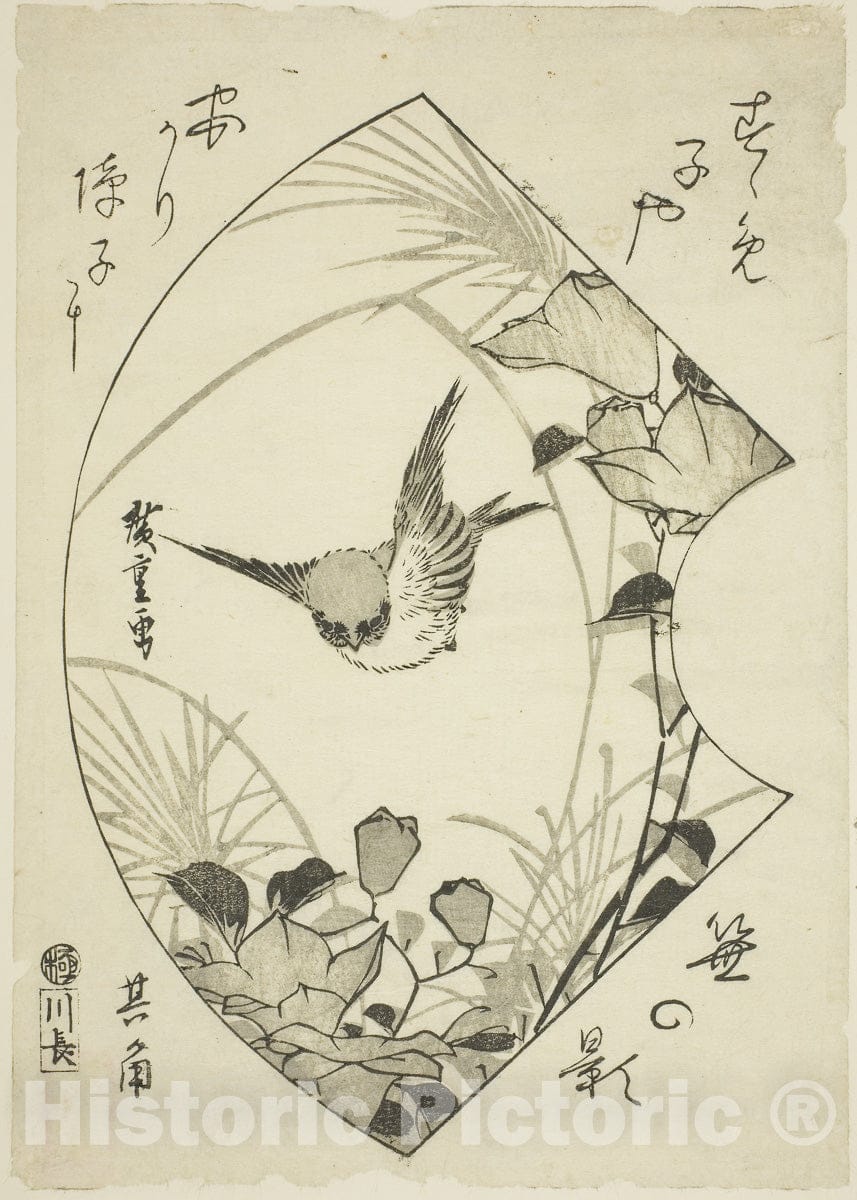 Art Print : Autumn Flower and Sparrow, Utagawa Hiroshige, c 1830, Vintage Wall Decor :