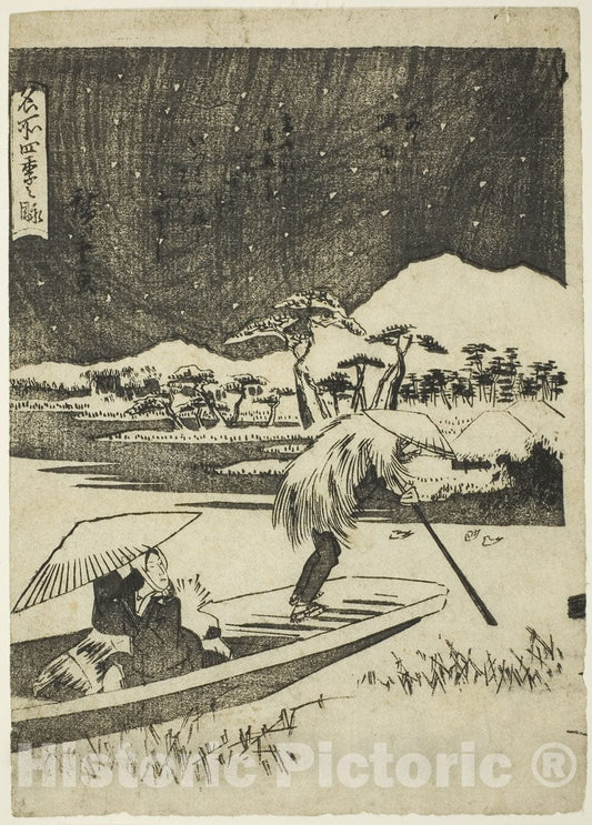 Art Print : Views of the Four Seasons in Famous Places (Meisho shiki no nagame), Utagawa Hiroshige, c 1842, Vintage Wall Decor :