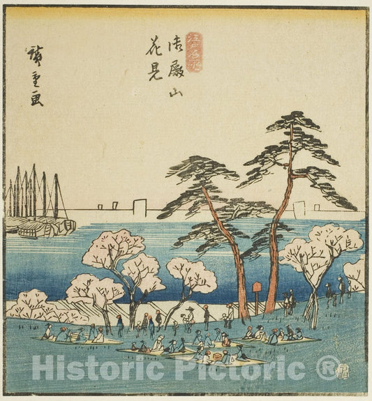 Art Print : Cherry-blossom Viewing at Goten Hill (Gotenyama hanami), section of a sheet , Utagawa Hiroshige, c 1840, Vintage Wall Decor :