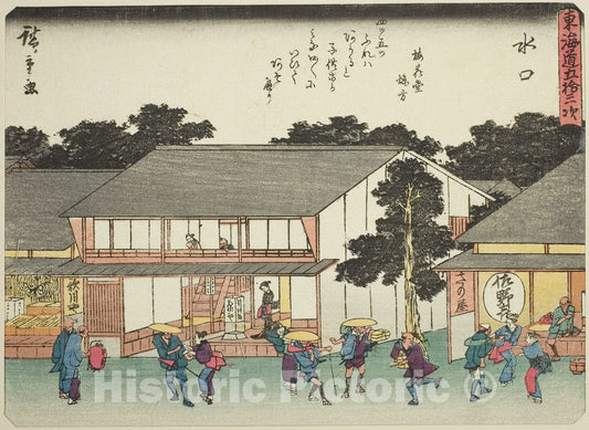 Art Print : Minakuchi, from Fifty-three Stations of the Tokaido , Utagawa Hiroshige, c 1840, Vintage Wall Decor :