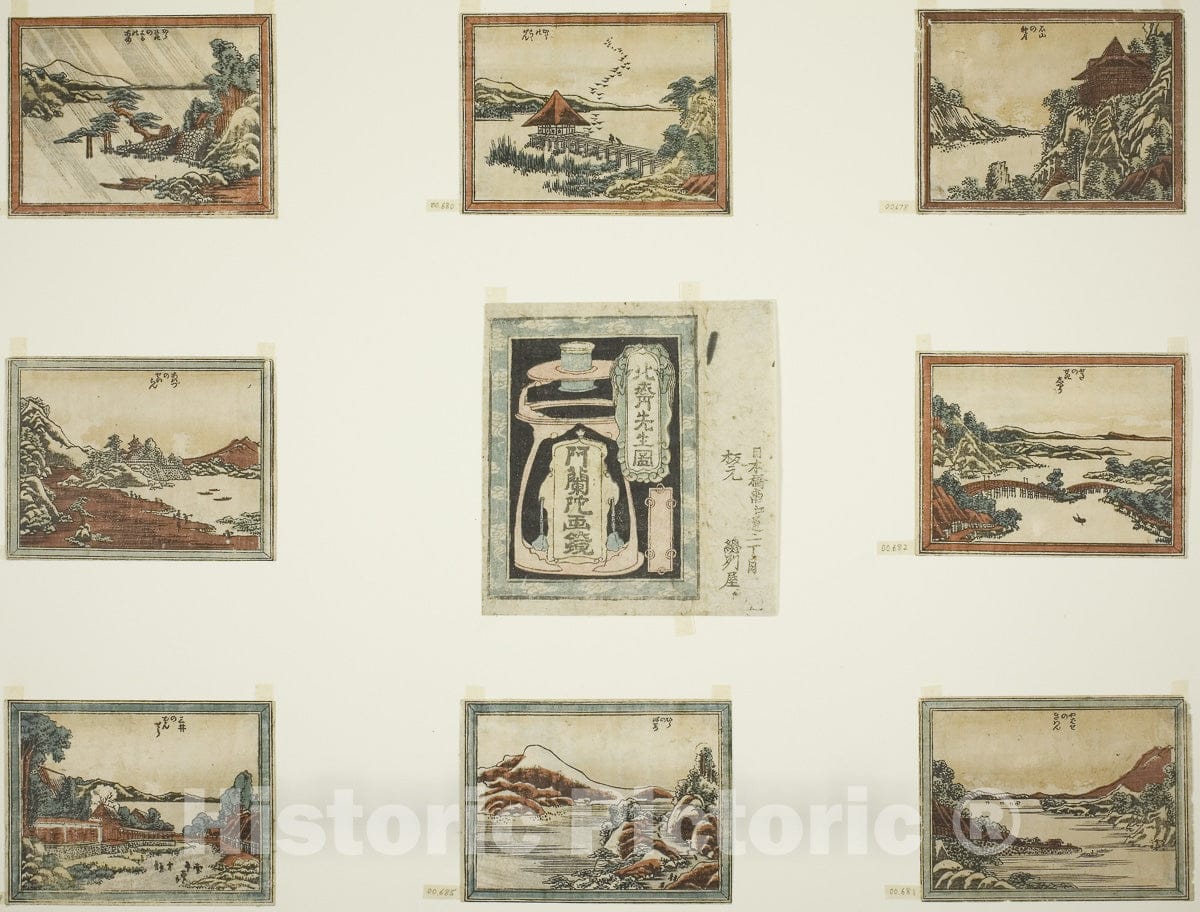 Art Print : Eight Views of Omi in Etching Style (Doban Omi hakkei) and cover sheet, Katsushika Hokusai, c 1810, Vintage Wall Decor :