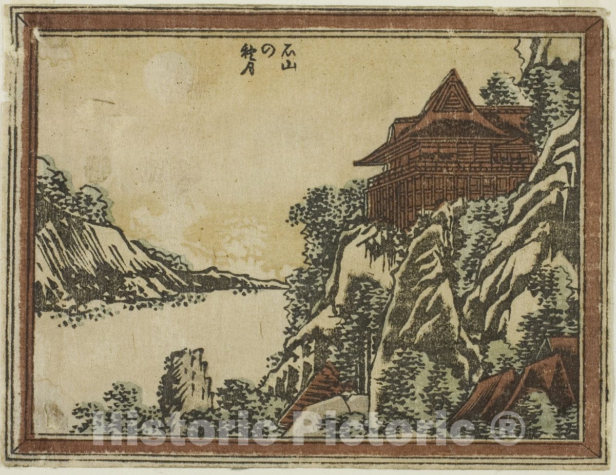 Art Print : Autumn Moon at Ishiyama , from Eight Views of Omi in Etching Style , Katsushika Hokusai, c 1810, Vintage Wall Decor :