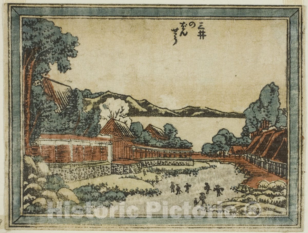 Art Print : Evening Bell at Mii (Mii no bansho), from the series Eight Views of Omi in Etching Style (Doban Omi hakkei), Katsushika Hokusai, c 1810, Vintage Wall Decor :