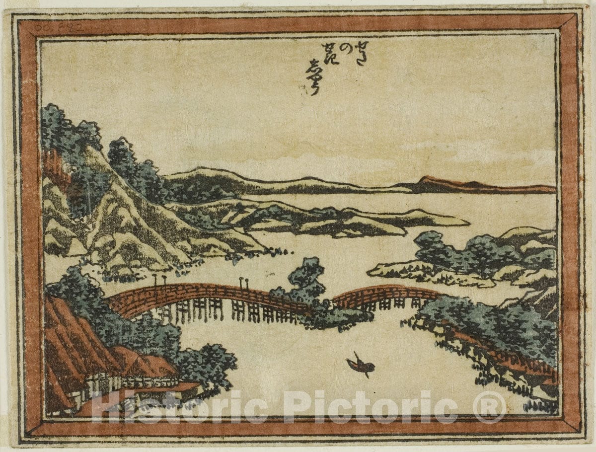 Art Print : Evening Glow at Seta (Seta no sekisho), from the series Eight Views of Omi in Etching Style (Doban Omi hakkei), Katsushika Hokusai, c 1810, Vintage Wall Decor :