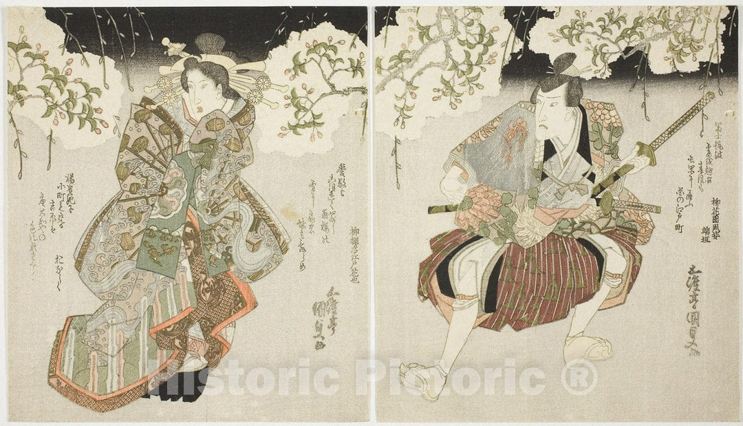 Art Print : Oichiza Soga no Shimadai v1, Utagawa Kunisada I (Toyokuni III), 1827, Vintage Wall Decor :