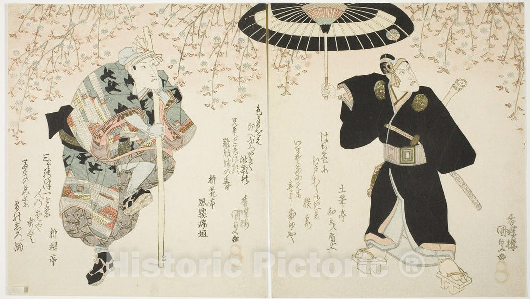Art Print : Yukari no Edo-zakura, Utagawa Kunisada I (Toyokuni III), c 1823, Vintage Wall Decor :