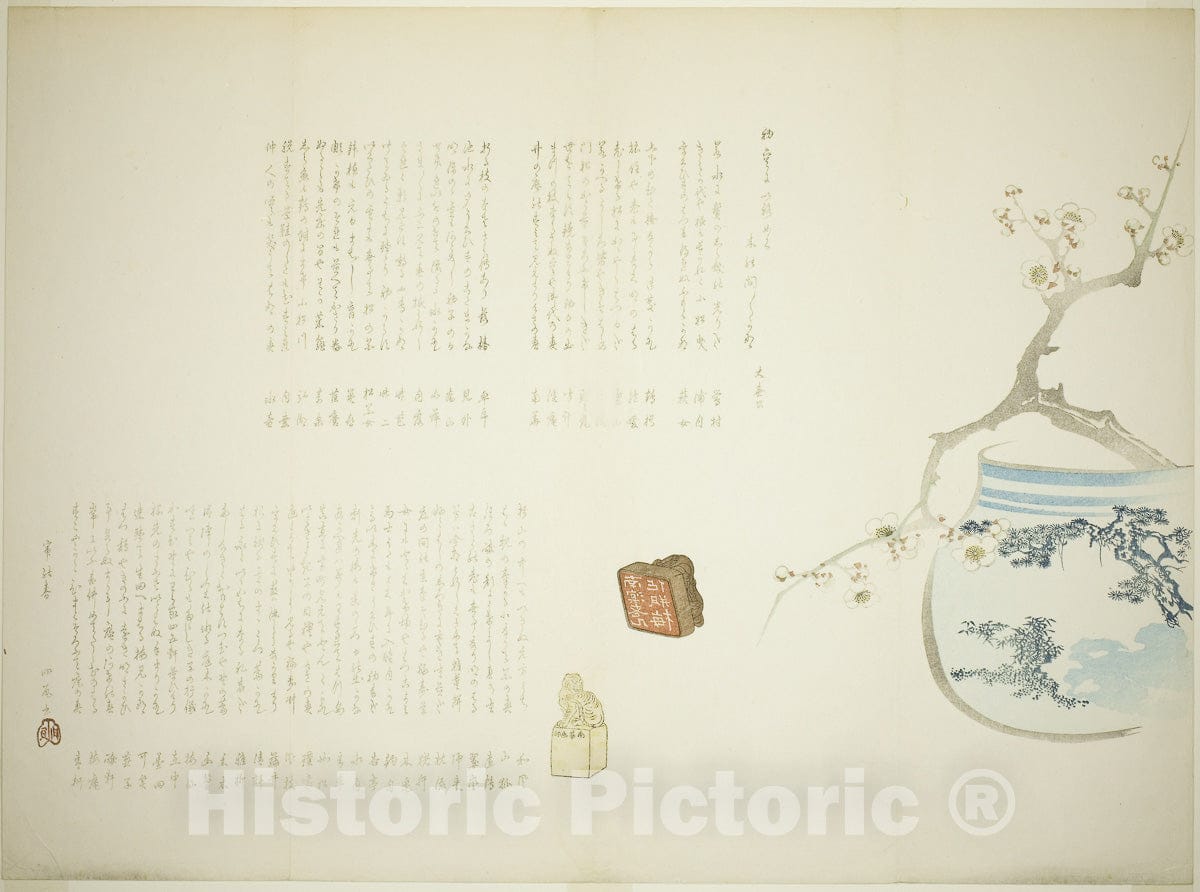 Art Print : A Branch of White Plum Blossoms in a Porcelain Vase, with Two Carved Stone Seals, Haruki Nanmei, c 1866, Vintage Wall Decor :