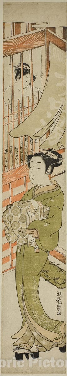 Dragable Image
