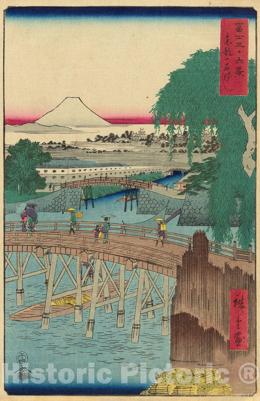 Art Print : Ichikoku Bridge in the Eastern Capital , from Thirty-six Views of Mount Fuji , Utagawa Hiroshige, c 1858, Vintage Wall Decor :