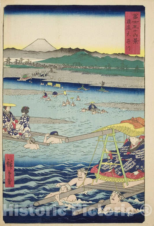 Art Print : The Oi River between Suruga and Totomi Provinces (Sun-En Oigawa), Utagawa Hiroshige, c 1857, Vintage Wall Decor :