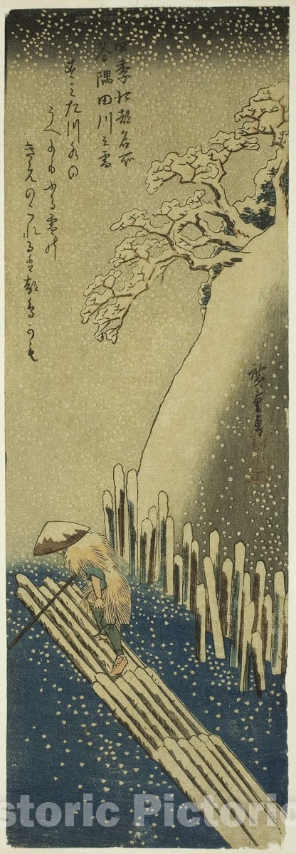 Art Print : The Sumida River in Winter Snow (Fuyu Sumidagawa no yuki), Utagawa Hiroshige, c 1835, Vintage Wall Decor :