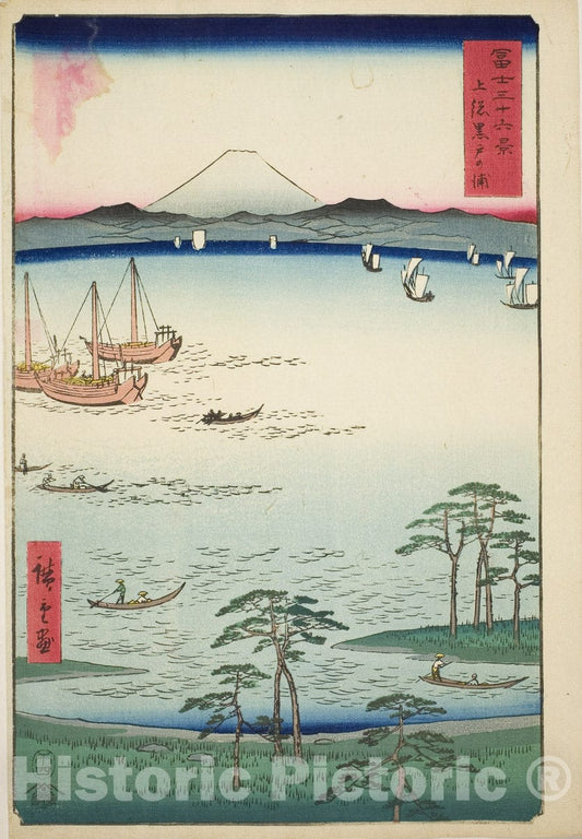 Art Print : Kurodo Bay in Kazusa Province , from Thirty-six Views of Mount Fuji  v2, Utagawa Hiroshige, c 1858, Vintage Wall Decor :