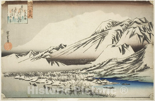 Art Print : Lingering Snow on Mount Hira , from Eight Views of Omi Province , Utagawa Hiroshige, c 1829, Vintage Wall Decor :