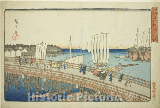 Art Print : Eitai Bridge and New Land at Fukagawa (Eitaibashi Fukagawa shinchi), Utagawa Hiroshige, c 1837, Vintage Wall Decor :