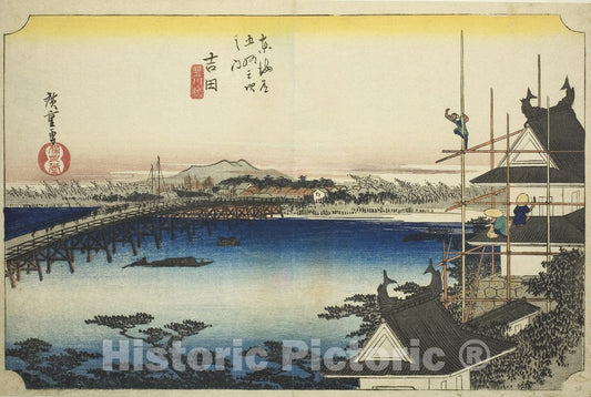 Art Print : Yoshida: The Toyo River Bridge (Yoshida, Toyokawabashi), Utagawa Hiroshige, c 1834, Vintage Wall Decor :