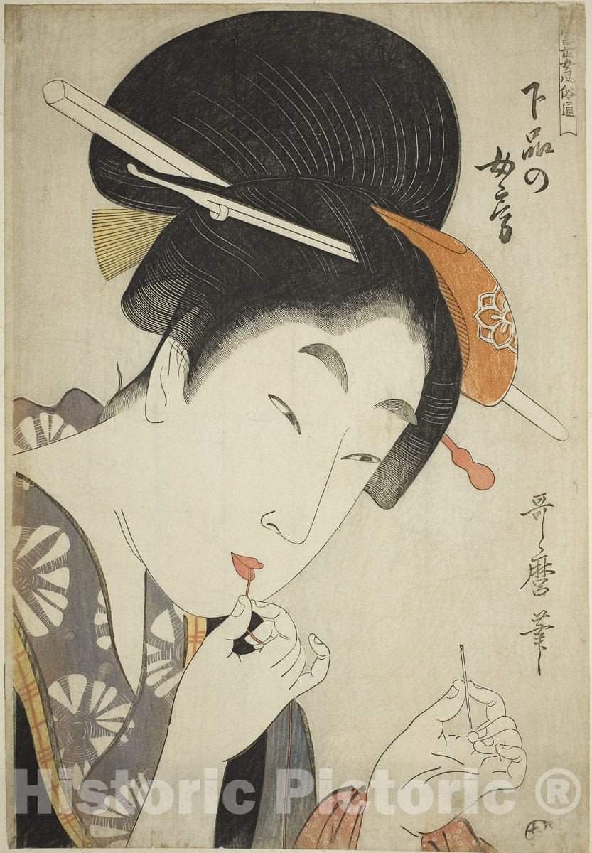 Art Print : A Wife of the Lower Rank ,  from A Guide to Womens Contemporary Styles, Kitagawa Utamaro, c 1801, Vintage Wall Decor :