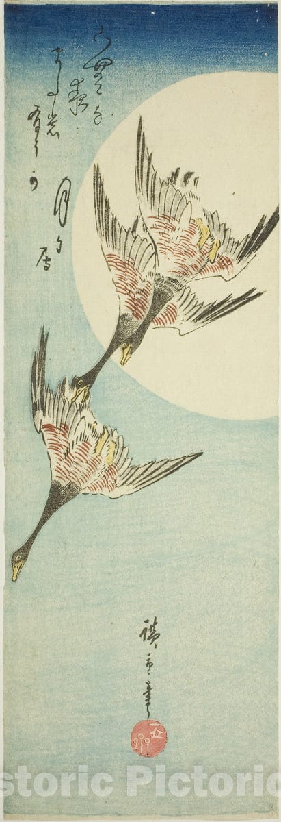 Art Print : Wild Geese Flying Across Full Moon, Utagawa Hiroshige, c 1837, Vintage Wall Decor :