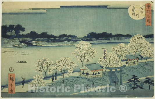 Art Print : The Mimeguri Embankment on the Sumida River (Sumidagawa Mimeguri tsutsumi), Utagawa Hiroshige II (Shigenobu), c 1862, Vintage Wall Decor :