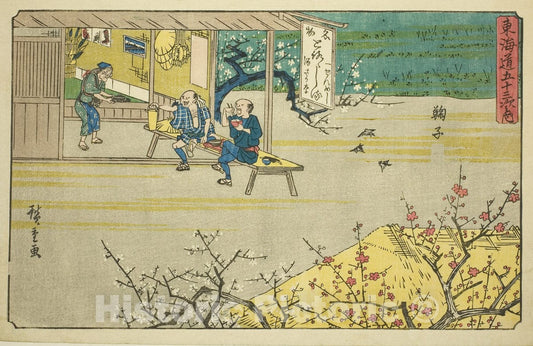 Art Print : Mariko, from Fifty-three Stations of the Tokaido  v2, Utagawa Hiroshige, c 1843, Vintage Wall Decor :