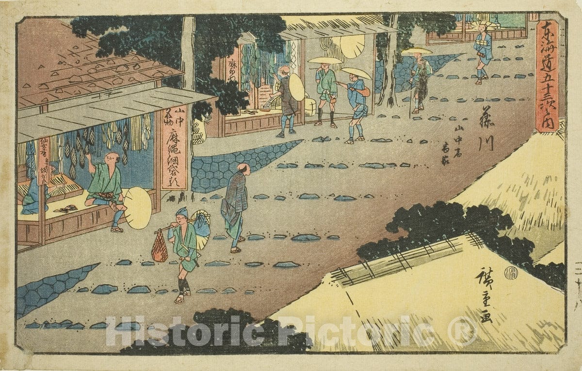 Art Print : Fujikawa: Lodgings and Shops on the Mountainside (Fujikawa, sanchu shuku shoka), Utagawa Hiroshige, c 1843, Vintage Wall Decor :
