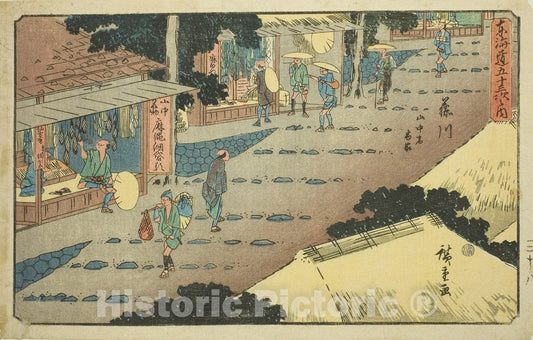 Art Print : Fujikawa: Lodgings and Shops on the Mountainside (Fujikawa, sanchu shuku shoka), Utagawa Hiroshige, c 1843, Vintage Wall Decor :