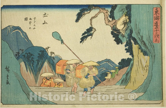 Art Print : Tsuchiyama: Suzuka Mountains in the Rain (Tsuchiyama, Suzukayama uchu no zu), Utagawa Hiroshige, c 1843, Vintage Wall Decor :