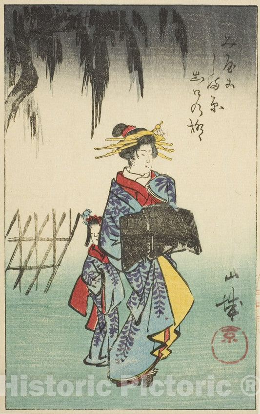 Art Print : Yamashiro Province, section of sheet no. 1, from Cutout Pictures of the Provinces , Utagawa Hiroshige, c 1852, Vintage Wall Decor :