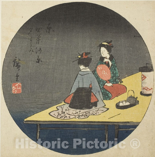Art Print : Cutouts for the Fifty-three Stations (Gojusan tsugi harimaze), Utagawa Hiroshige, c 1852, Vintage Wall Decor :