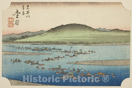 Art Print : The Far Bank of the Oi River in Kanaya (Oigawa engan, Kanaya), section of sheet no. six , Utagawa Hiroshige, c 1850, Vintage Wall Decor :