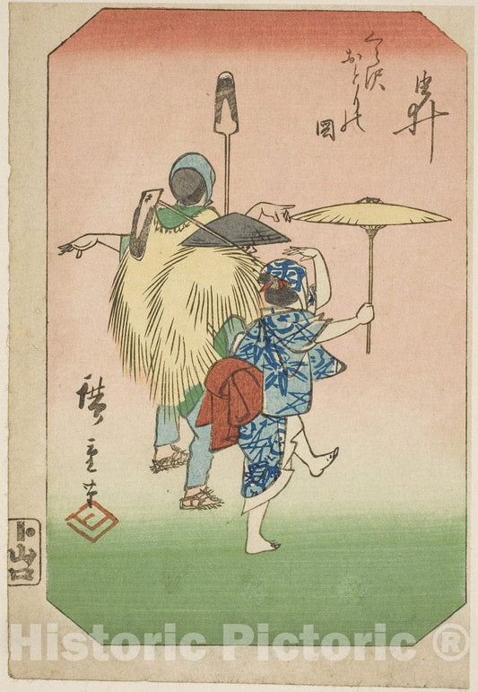 Art Print : Yui, section of a sheet, from Pictures of the Fifty-three Stations of the Tokaido Road , Utagawa Hiroshige, 1856, Vintage Wall Decor :