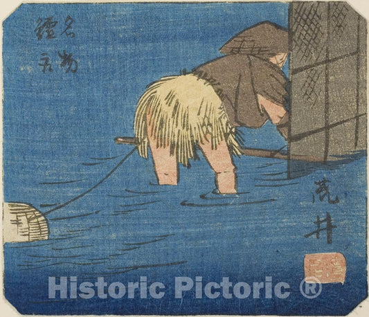 Art Print : Arai, section of sheet no. eight from the series "Cutouts of the Fifty-three Stations (Gojusan tsugi harimaze)", Utagawa Hiroshige, c 1eight52, Vintage Wall Decor :