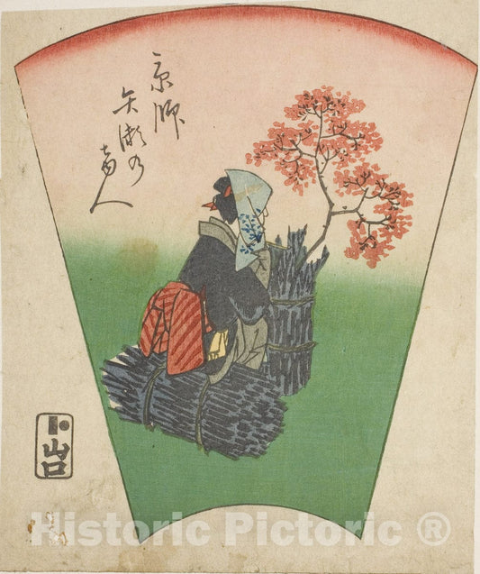 Art Print : Visitor , Utagawa Hiroshige, 1856, Vintage Wall Decor :