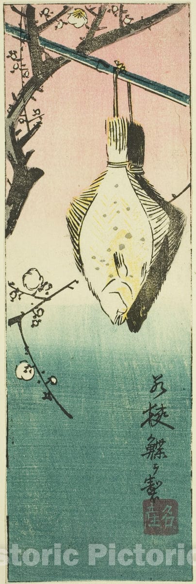 Art Print : Wakasa, section of sheet no. ten from the series "Cutout Pictures of the Provinces (Kunizukushi harimaze zue)", Utagawa Hiroshige, c 1852, Vintage Wall Decor :
