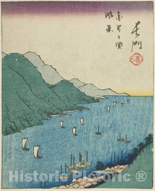 Art Print : Nagato, section of sheet no. fifteen from the series "Cutout Pictures of the Provinces (Kunizukushi harimaze zue)", Utagawa Hiroshige, c 1852, Vintage Wall Decor :