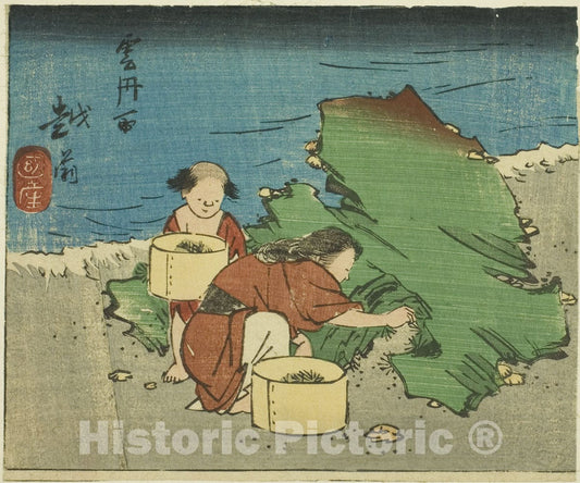 Art Print : Echizen, section of sheet no. ten from the series "Cutout Pictures of the Provinces (Kunizukushi harimaze zue)", Utagawa Hiroshige, c 1852, Vintage Wall Decor :
