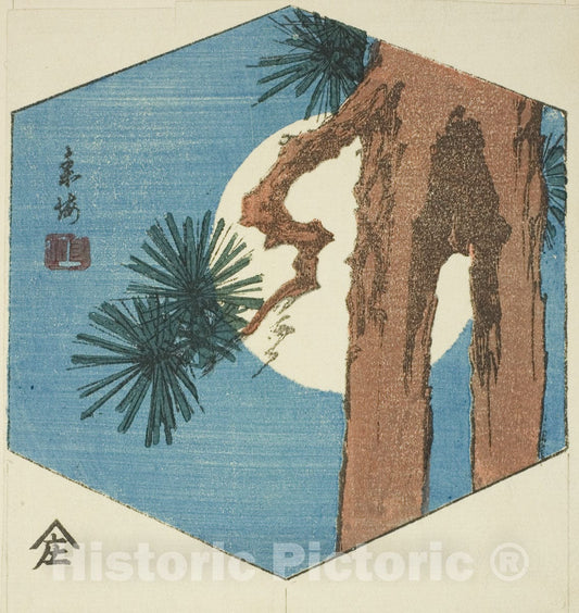 Art Print : Pine tree and full moon, section of an untitled harimaze sheet, Utagawa Hiroshige, c 1850, Vintage Wall Decor :