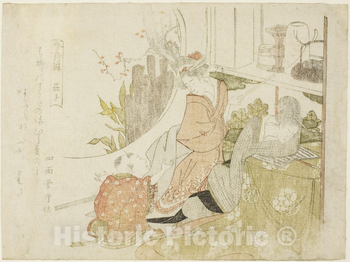 Art Print : Zhuangzi (Japanese: Soshi), from the series "Shunshoku ressenkyo", Teisai Hokuba, c 1810, Vintage Wall Decor :