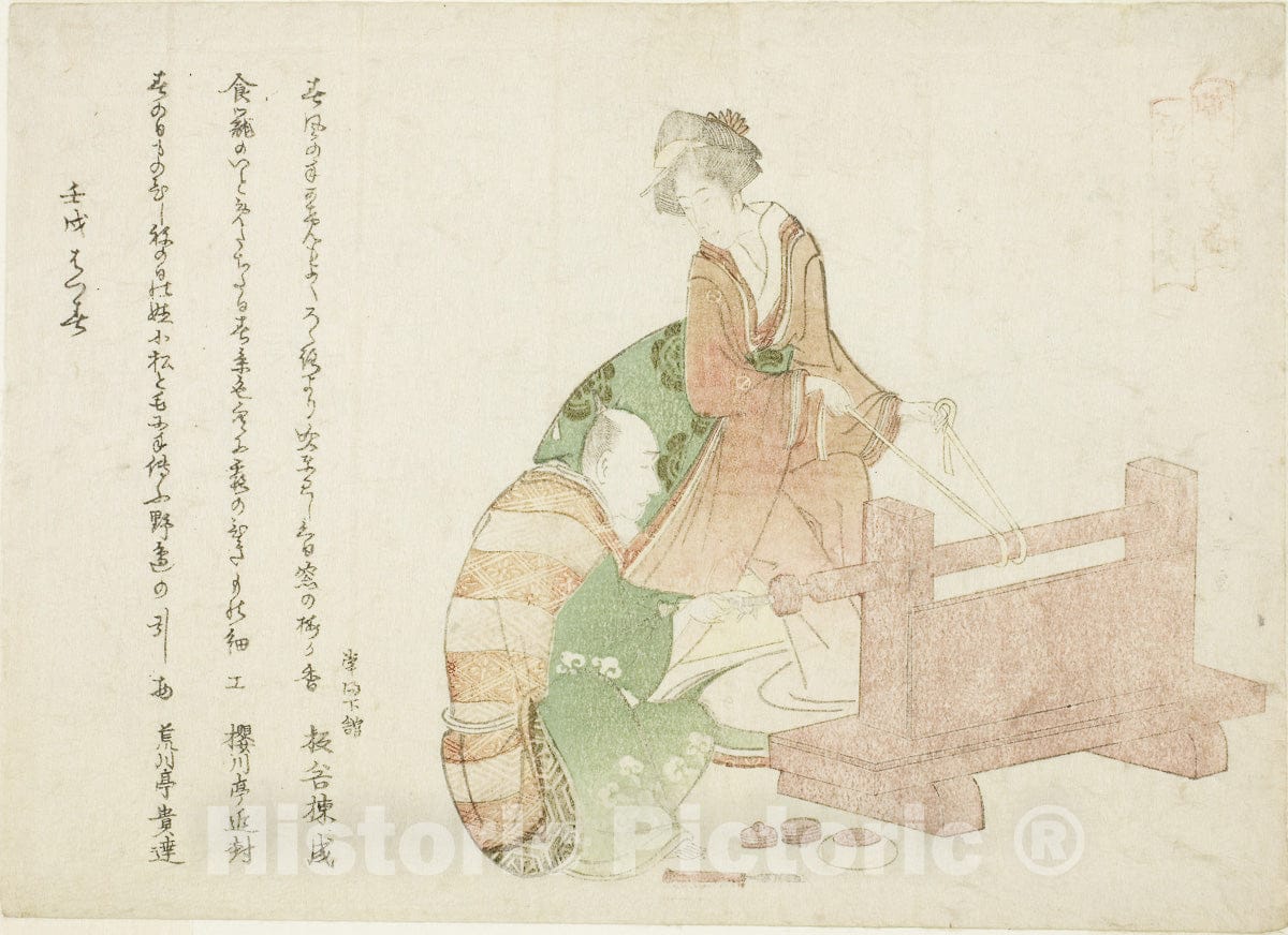 Art Print : A turner and his assistant, from the series "Thirty-six Poets as Craftsmen (Shokunin sanjurokuban)", Katsushika Hokusai, c 1802, Vintage Wall Decor :