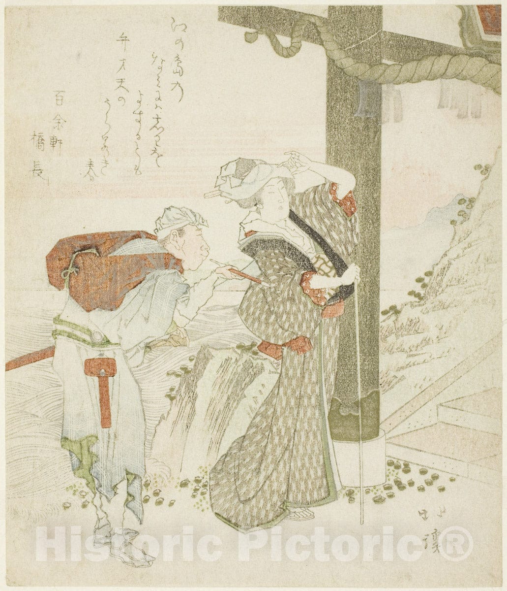 Art Print : Woman and attendant at entrance gate of Enoshima, Totoya Hokkei, c 1820, Vintage Wall Decor :