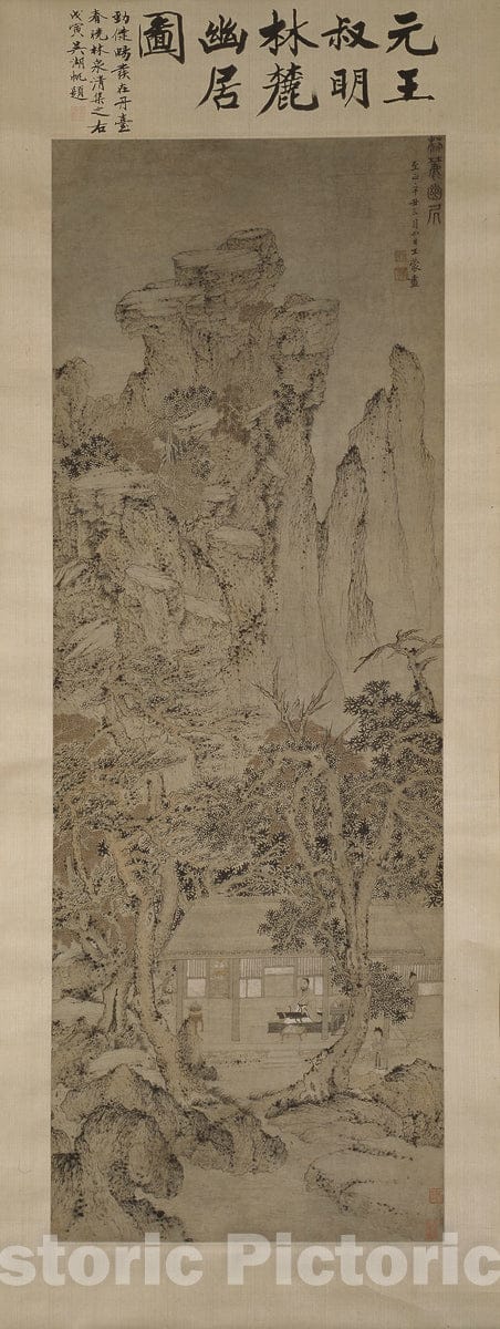 Art Print : Quiet Life in a Wooded Glen, Wang Meng, 1361, Vintage Wall Decor :